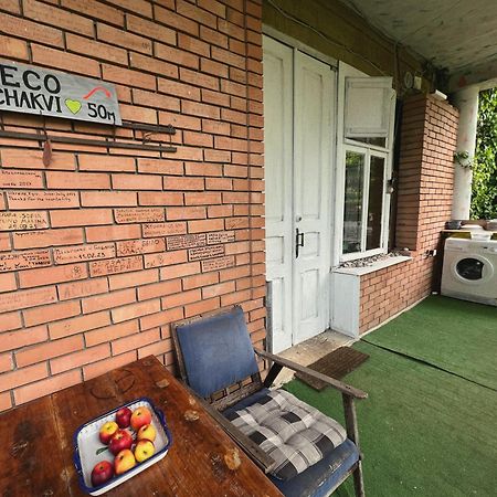 Guesthouse Eco Chakvi Oda fotoğraf