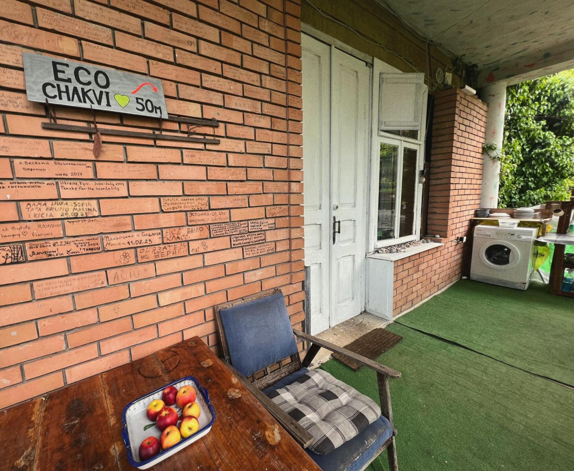Guesthouse Eco Chakvi Oda fotoğraf